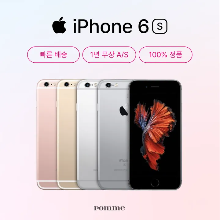 상품 썸네일