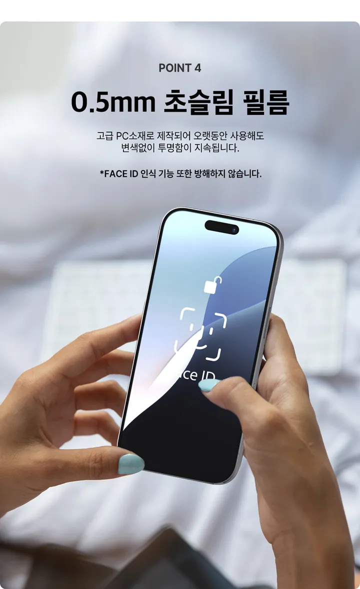 [🚀오늘출발/아이폰16E/갤럭시S25/최저가🚀] 폰케이스&필름 모음전 범퍼 젤리 하드 카드수납 맥세이프 사생활보호 지문방지 강화유리 후면 아이폰 16 15 갤럭시 S25 울트라 상세 이미지 180