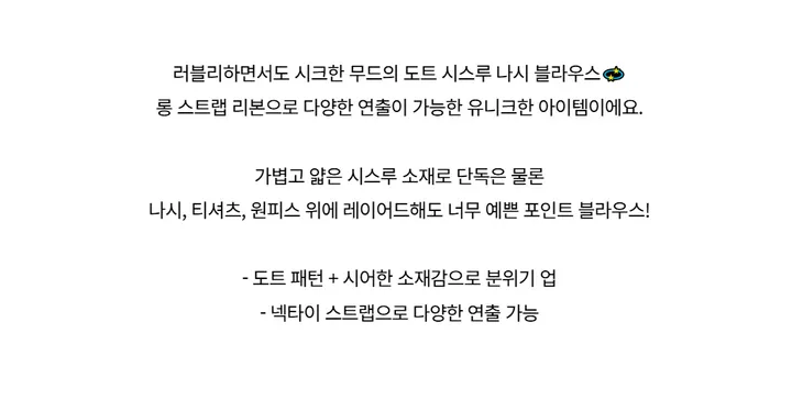 민소매 -S1L34