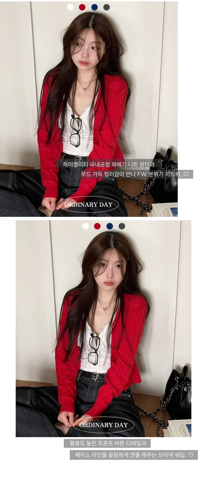 핀터 잘록 꽈배기 브이넥 버튼 긴팔 니트 가디건 4color 상세 이미지 12