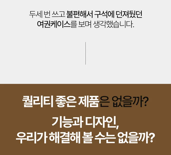 여권케이스 해외여행지갑 안티스키밍 RFID 차단 해킹방지 슬리브형 커플여권케이스 우정템 커플템 상세 이미지 12