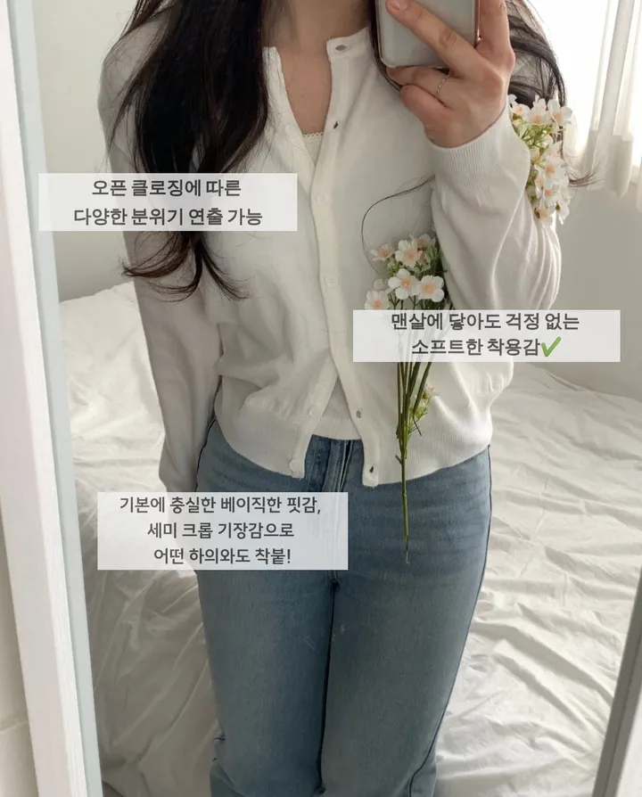 [주문폭주!][봄신상/데일리템/최저가] 아렌 베이직 라운드 가디건 (10color) 상세 이미지 6