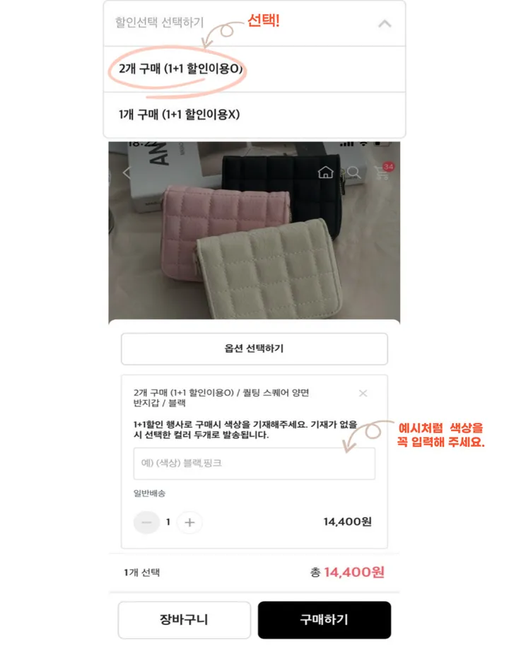 [최저가/당일발송] 지폐O 동전O 퀼팅 스퀘어 양면 반지갑 상세 이미지 2