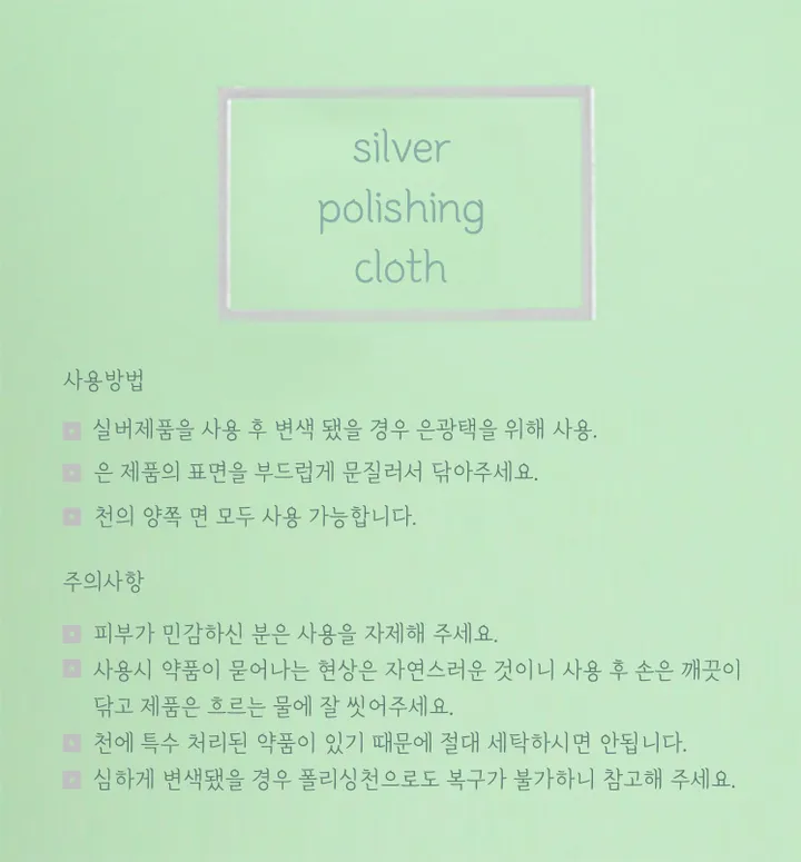 [925 silver]  피치 오스트리아 진주 목걸이 상세 이미지 11