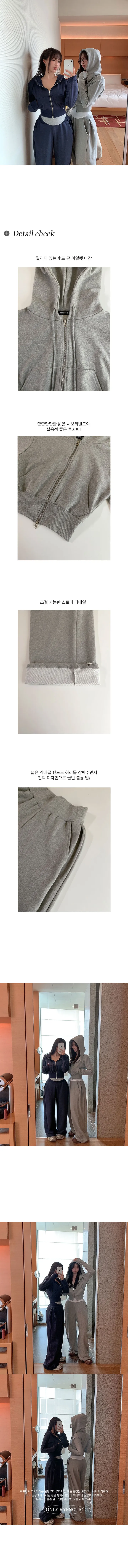[MADE:자체제작]투웨이 후드집업 핀턱 와이드팬츠 세트[아담/롱ver,별도구매] 상세 이미지 3