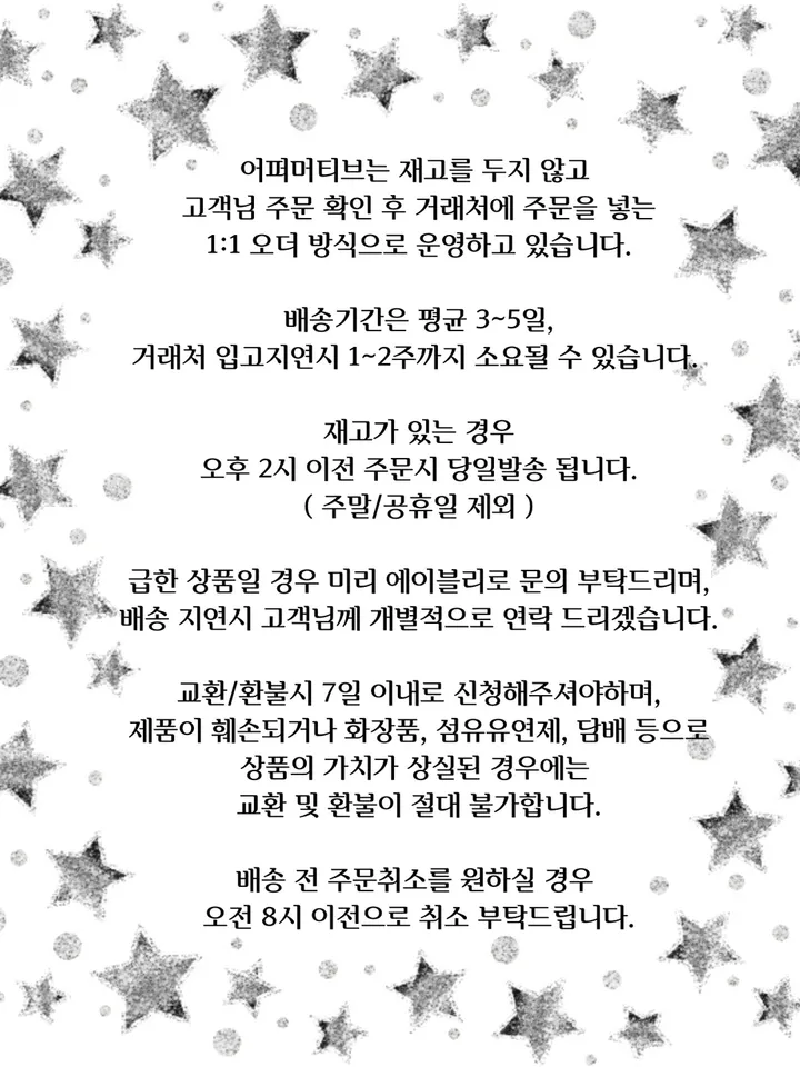 [⭐️] y2k 사선 빅 카고 팬츠 - 키치 남녀공용 유니섹스 오버핏 스트릿 유니크 카고팬츠 카고바지 고프코어 트랙 레이싱 뉴진스 뉴진스룩 시즈니룩 시즈니 엔시티 아일릿 와이드팬츠 상세 이미지 2