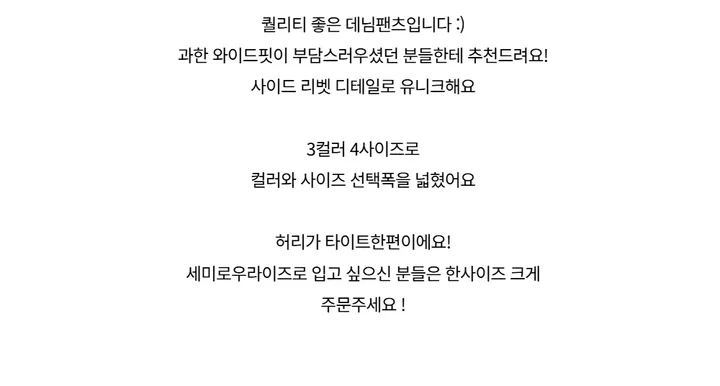 바지 -S1L34