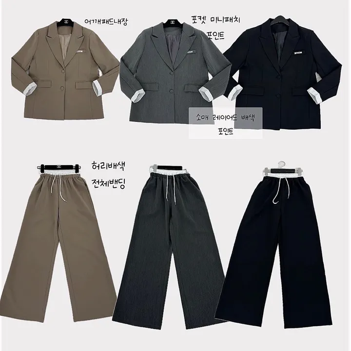 [25SS/*고퀄*/강추코디/하객룩/오피스룩/세트가격💕] 루즈핏 소매 레이어드 배색 미니패치 패드 베이직 자켓 + 하이 배색 밴딩 롱 슬랙스 와이드 팬츠 SET셋업(3COLOR) 상세 이미지 3