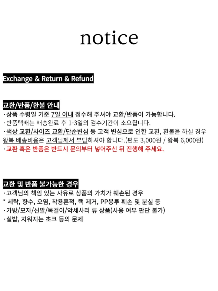 [ღ코디레벨업/필수템] 멀티 커넥션 키링 상세 이미지 9