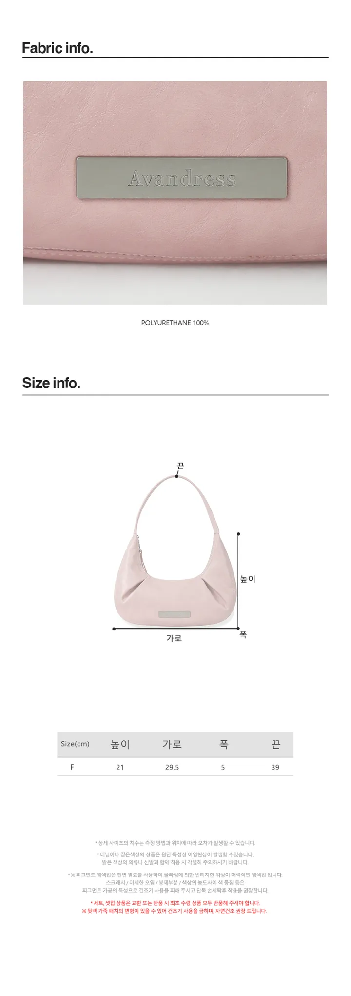 Mini-hole Curve Shoulder Bag - 4COL 상세 이미지 8