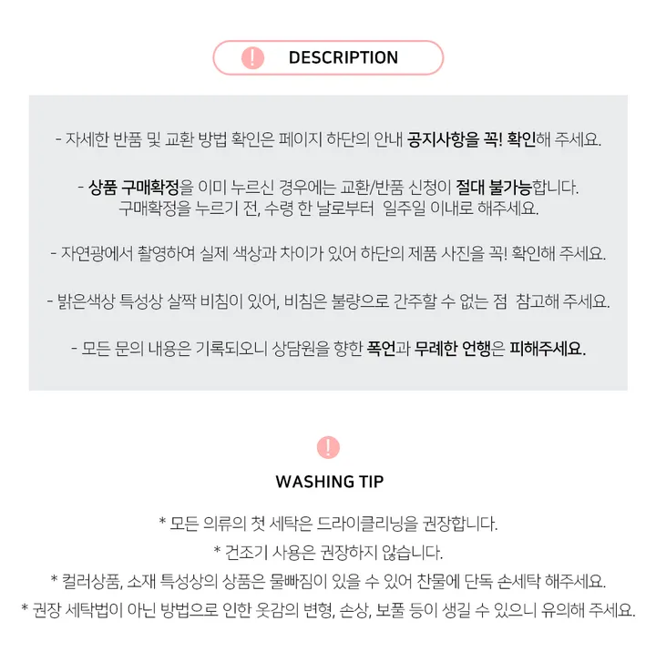 [당일발송] 여리 기본템 데일리 크롭 가디건 [데일리 무지 기본 크롭 가디건 국내제작 데일리룩 데이트룩 꾸안꾸룩 여름휴가룩 휴양지룩 바캉스룩 하객룩 오피스룩 캐주얼룩][빠른출고] 상세 이미지 13
