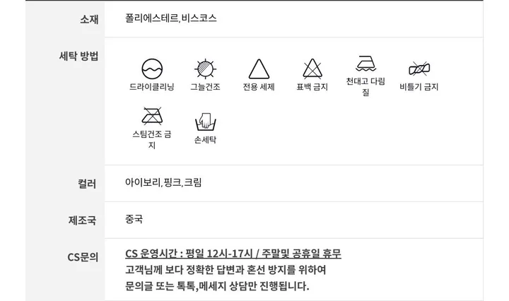 [딸기우유색감🍓+🐮부드러워요]스트로베리밀크 앙고라 소프트 여리 루즈핏 버튼 카라넥 니트 가디건 3color 상세 이미지 50