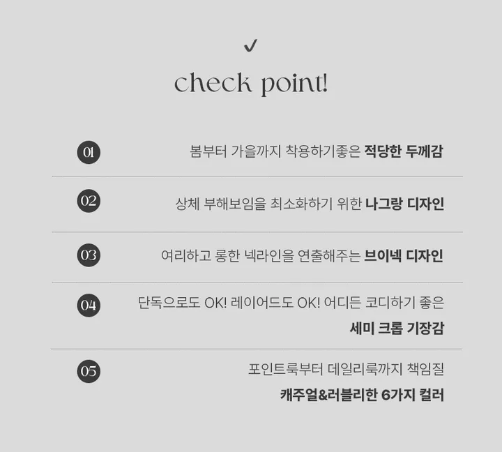 [봄추천템!] 베이직 팬던트 브이넥 나그랑 루즈핏 가디건 상세 이미지 4