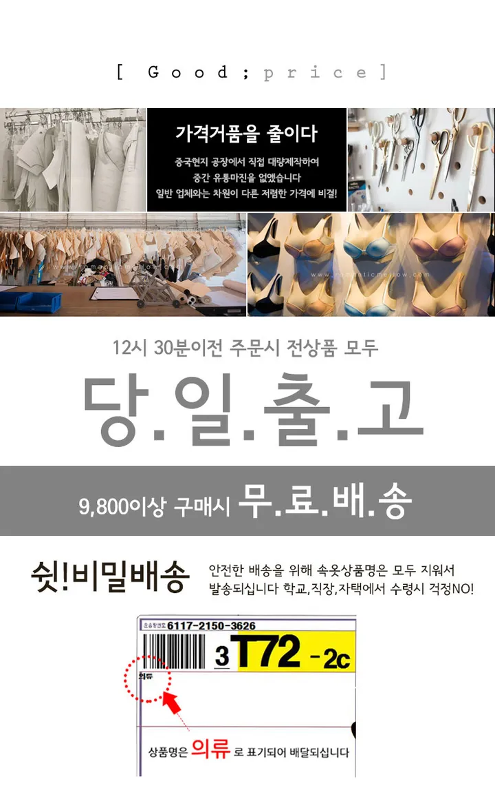 🚀당일출고🚀2cm볼륨브라 코코 여성속옷세트 상세 이미지 2