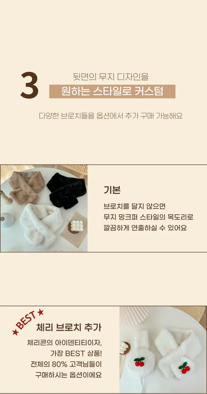얼굴작아보여요🐑자체제작 스키장 모자 썰매장 양면착용 3컬러 귀도리 목도리 세트 머플러 귀마개 빅사이즈 겨울 포근 몽글몽글/ 상세 이미지 43