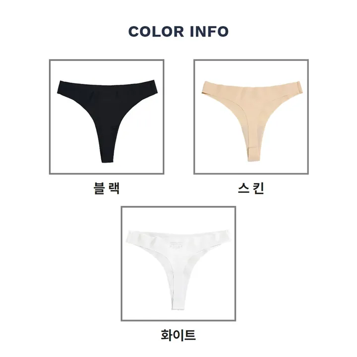 편안한 노라인 심리스 티팬티 레깅스 무봉제 T팬티 수영복 팬티 상세 이미지 7