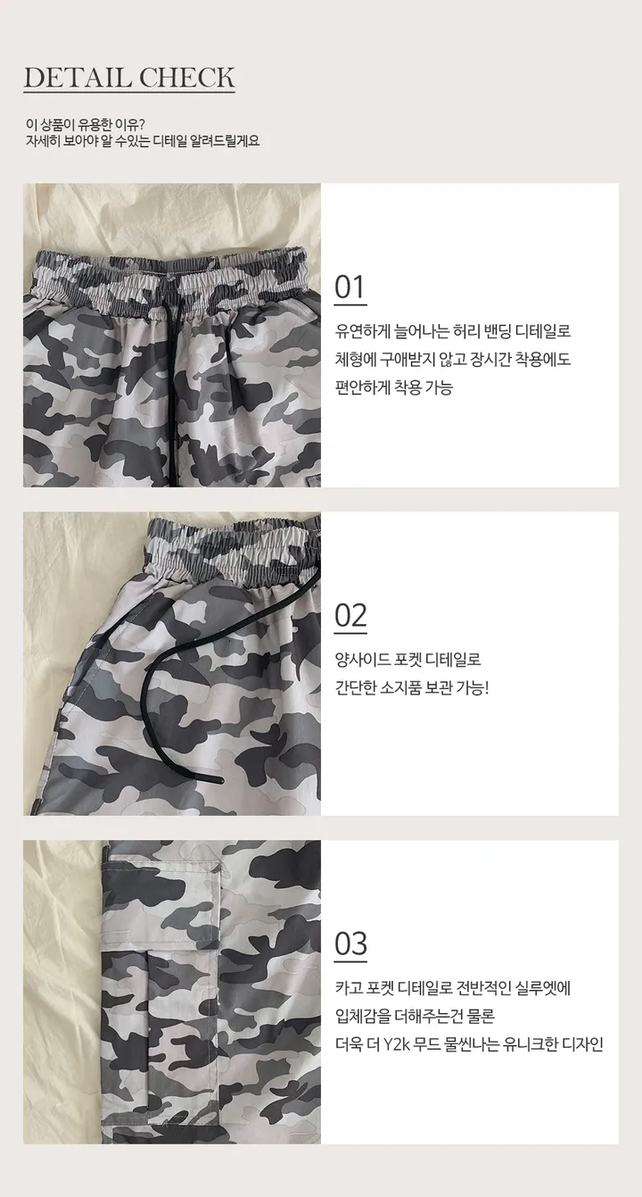 3일만할인 [쿨냉/군살보정/버뮤다/Y2K] 빌슨 바스락 밴딩 밀리터리 카모 카고 와이드 버뮤다 하프 팬츠 (2color) 상세 이미지 9