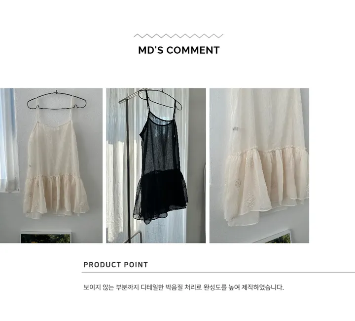 미니 스커트 크림 색상 이미지-S1L50