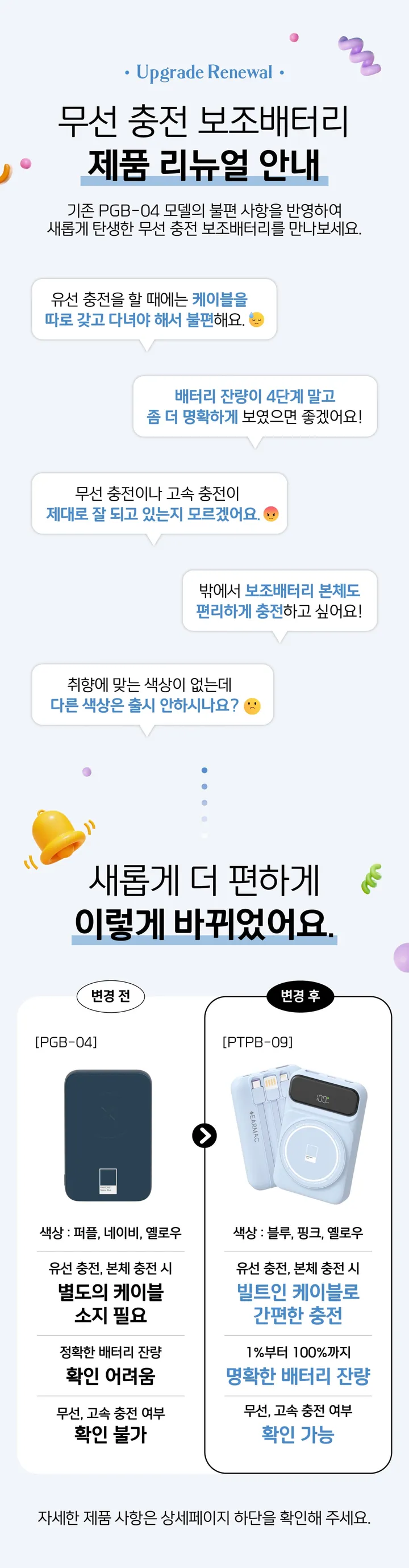 팬톤 맥세이프 빌트인 보조배터리 10000mah 상세 이미지 1