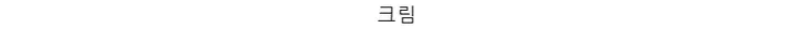 냥냥이 백레터링 오버핏 후드집업 ✔️후드집업 후드 집업 오버핏후드집업 캐릭터 뒷나염 교복후드집업 학생후드집업 빅사이즈 상세 이미지 32