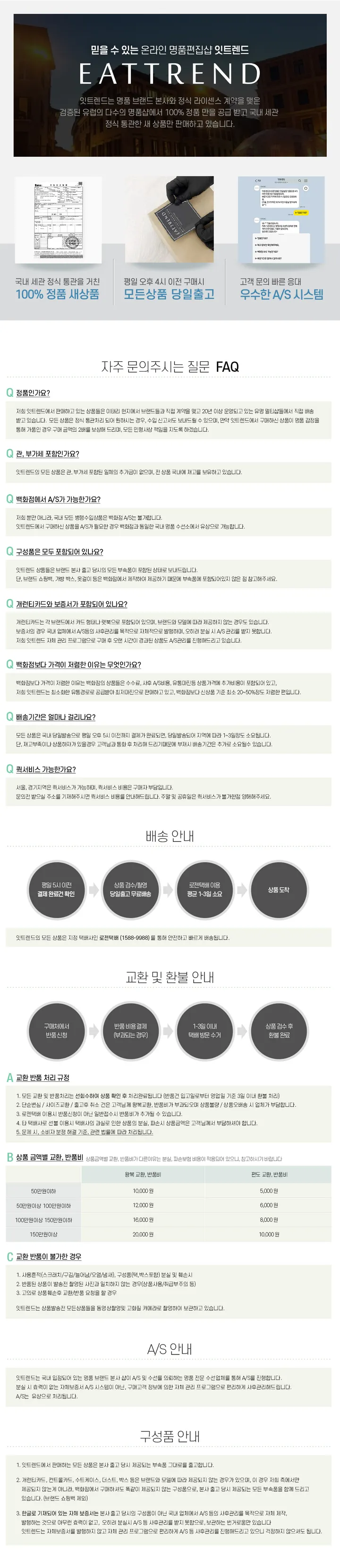 [당일출고] 디젤 25S/S 1DR 트라이폴드 코인 반지갑 블랙 X09887PR818 T8013 상세 이미지 3