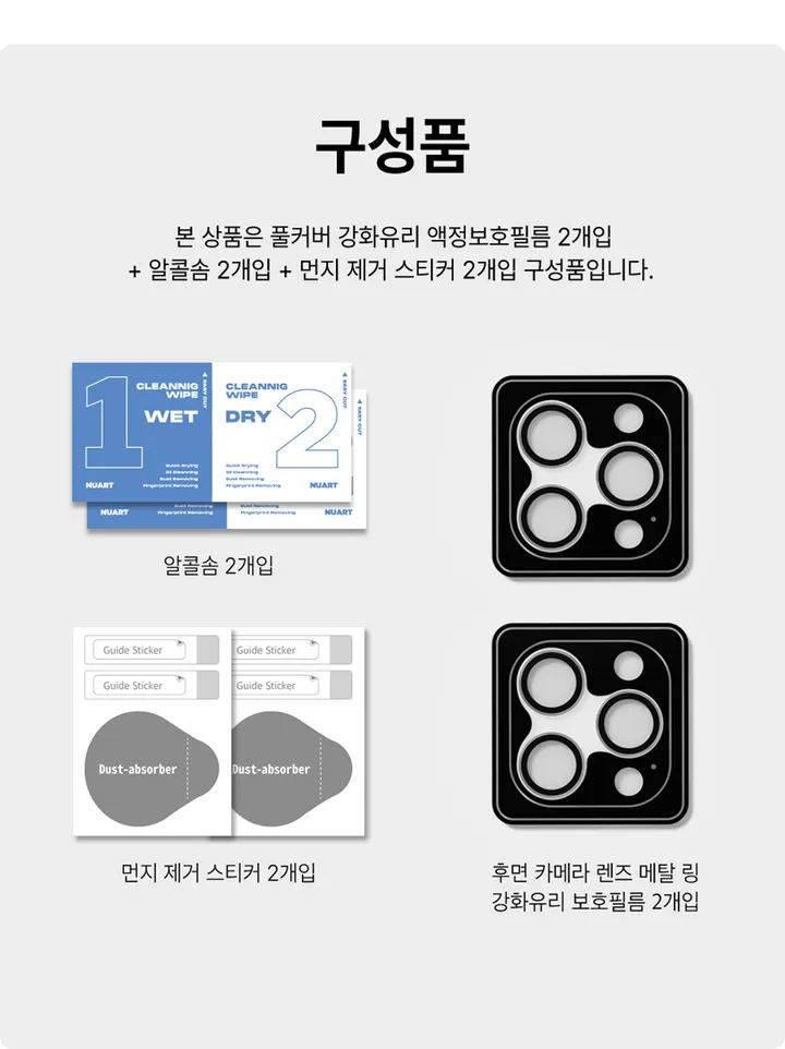 [🚀오늘출발/아이폰16E/갤럭시S25/최저가🚀] 폰케이스&필름 모음전 범퍼 젤리 하드 카드수납 맥세이프 사생활보호 지문방지 강화유리 후면 아이폰 16 15 갤럭시 S25 울트라 상세 이미지 229