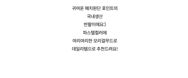 악세사리 -S1L4