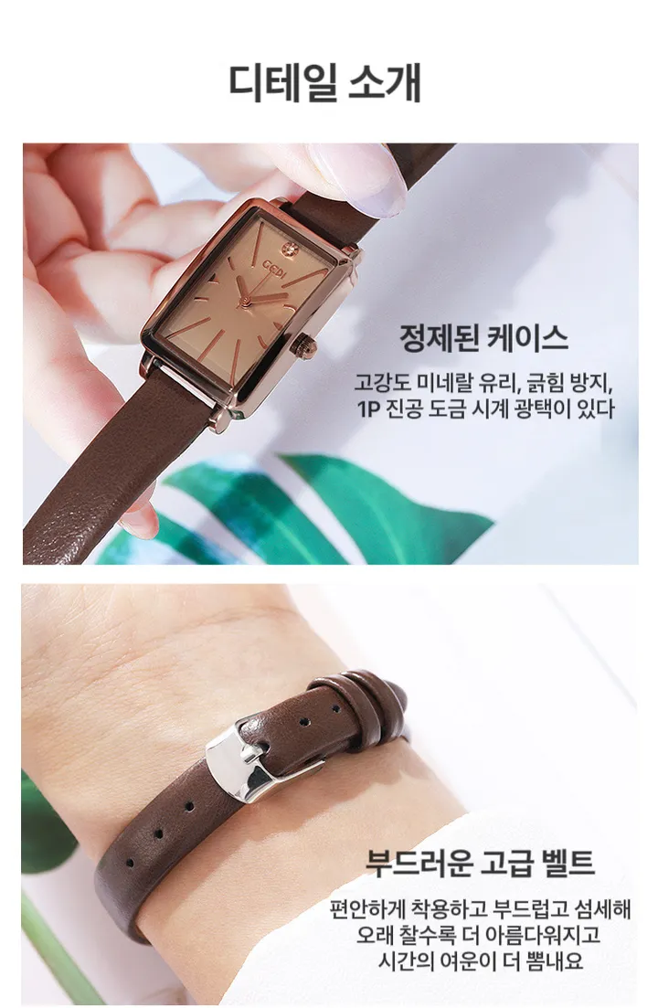 레트로 가을/겨울 사각형 가죽 여성용 시계 상세 이미지 10