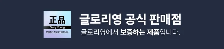 여권케이스 해외여행지갑 안티스키밍 RFID 차단 해킹방지 슬리브형 커플여권케이스 우정템 커플템 상세 이미지 5