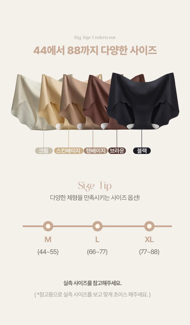 [특가묶음할인/초슬림/~XL추가]물결 입체 피치힙 항균 누디 심리스 삼각팬티 이너팬티 긴 클러치 퍼스널컬러 상세 이미지 13