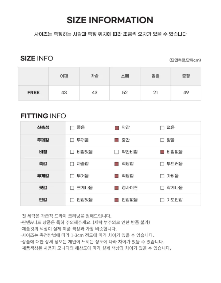 버튼 사이드 셔링 스트링 셔츠 자켓 상세 이미지 16