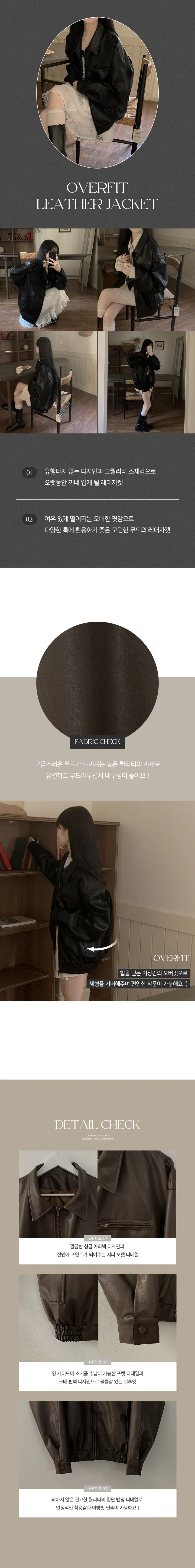 [고퀄!/오버핏] 지퍼 카라 하프 레더자켓 블루종 가죽점퍼 상세 이미지 2