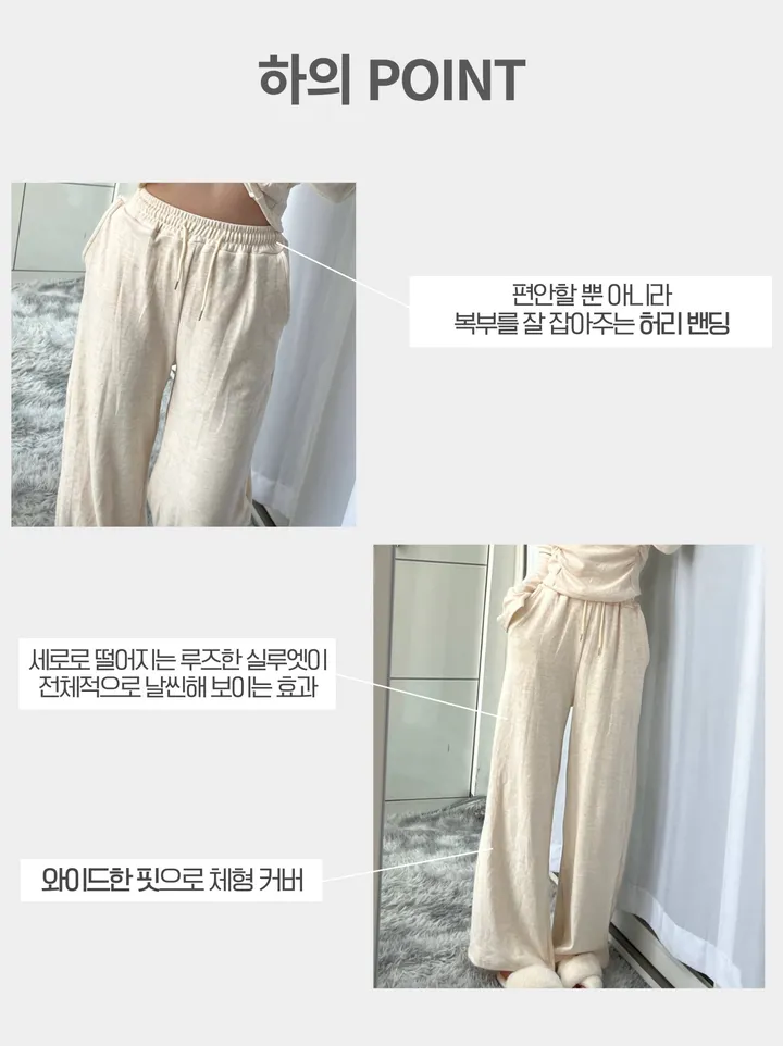 허얇골넓✨꾸안꾸 정석🌸소피아 기모 셔링 세트 (홀터넥 고퀄 오프숄더 도톰 스판 긴팔 슬림핏 티 투피스 데일리 무지 와이드 팬츠 하이웨스트 겨울 셋업 밴딩 바지) 상세 이미지 20