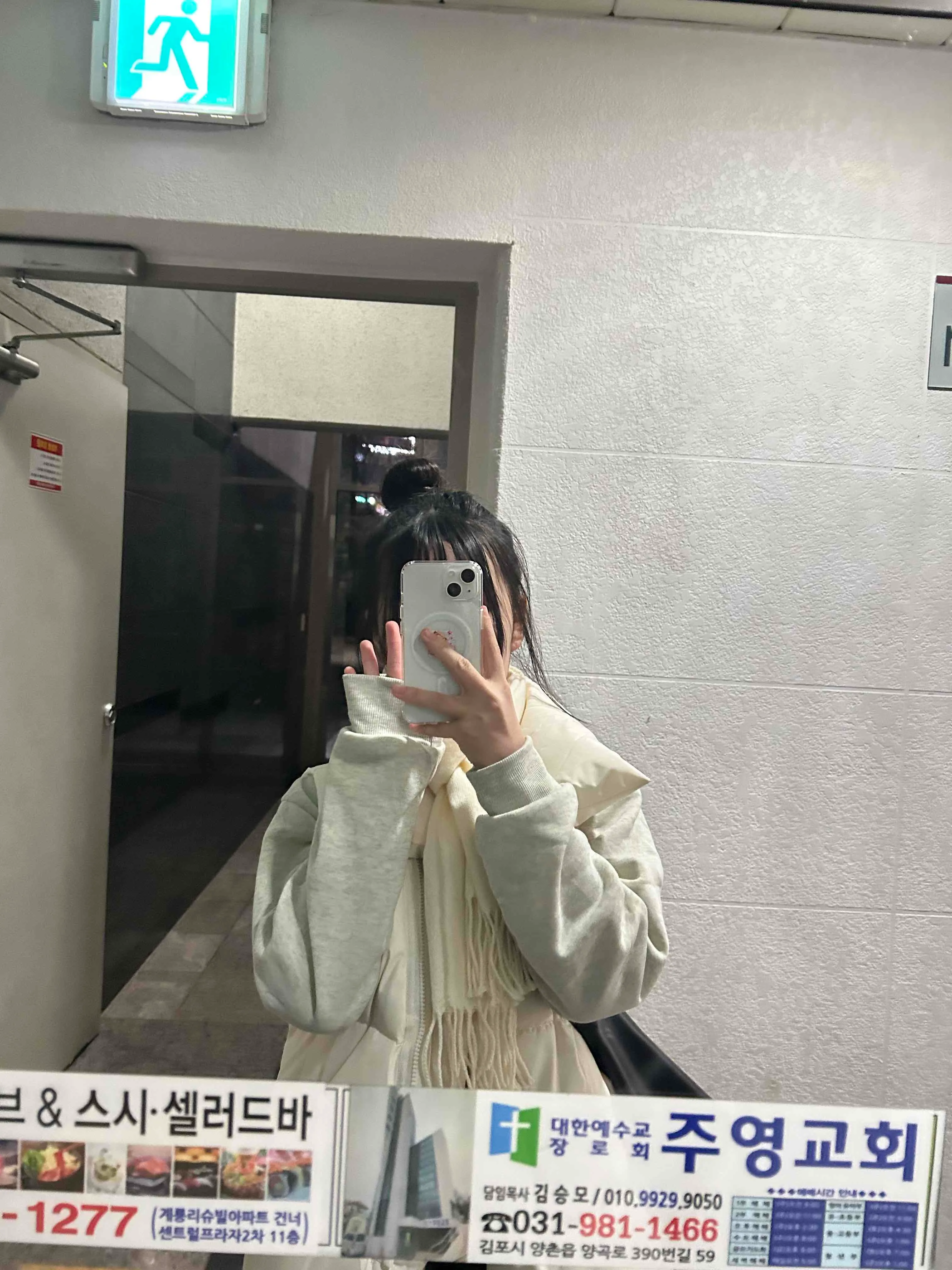 스타일 콘텐츠 이미지