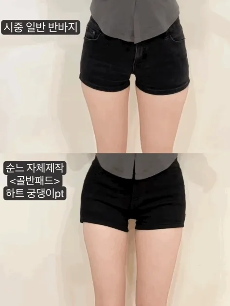 영상핏⭕[누적7,000장돌파][자체제작🔥골반뽕🔥]허벅지 사이 쫙떨어짐‼🍑하트 궁댕이🍑 로우라이즈 반하이 골반바지 반바지 (남친절대모르는 골반패드 힙딥완벽커버) 상세 이미지 4