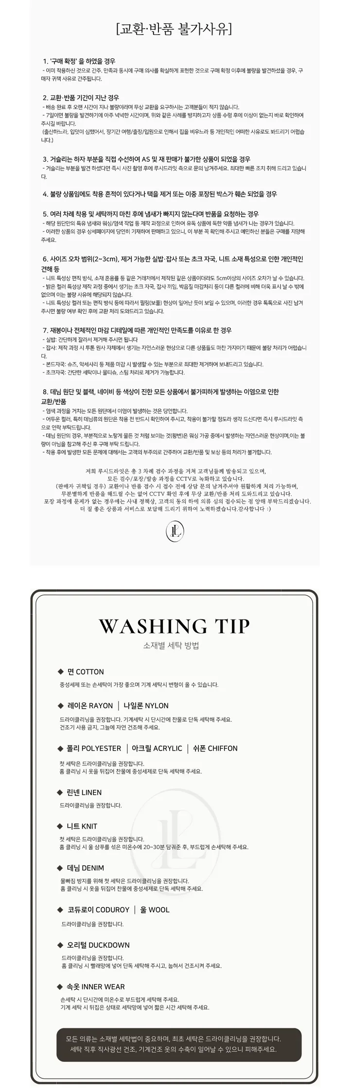 국내제작 사계절 여름 임산부레깅스 임부레깅스 9부 10부 만삭 임부복 상세 이미지 10
