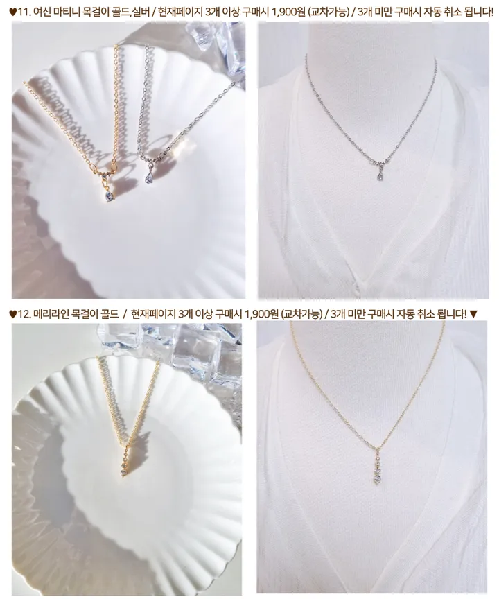❤[1,900원 오늘만🔥/당일]❤ 목걸이 귀걸이 집게핀 반지 리본 진주 발레코어 은색 금색 실버 골드 나비 하트 친구 생일 선물 학생 우정 커플 큐빅 초커 목걸이 상세 이미지 11