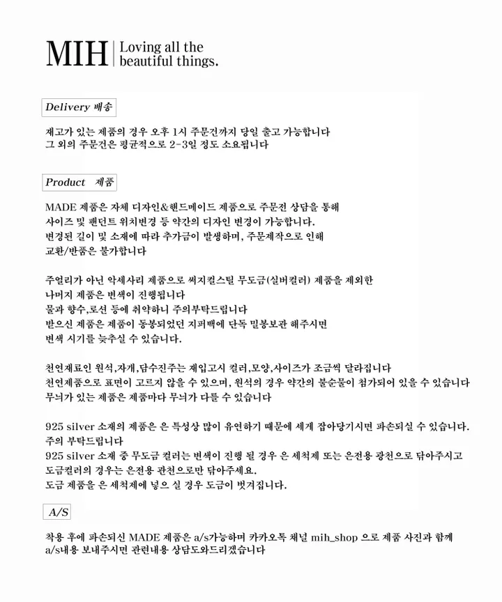 [MADE] fos 써지컬스틸 유니크 플라워 키치 볼드 목걸이 상세 이미지 10