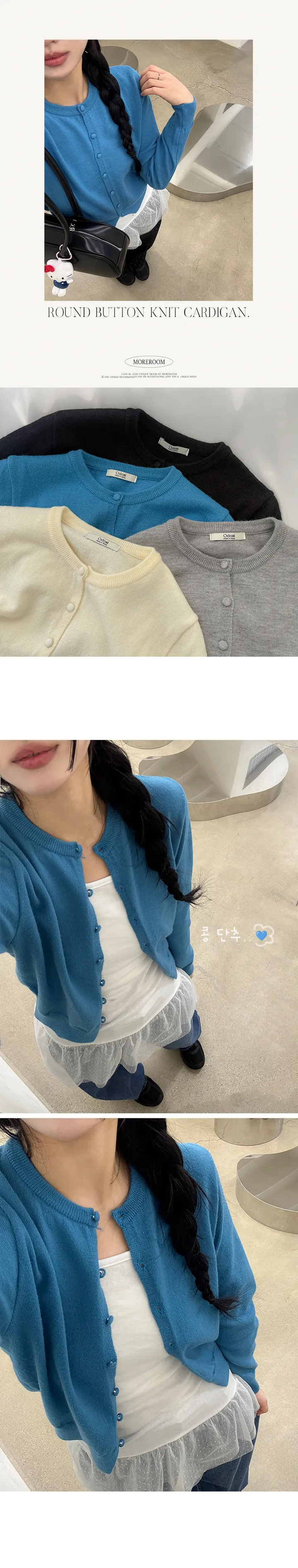 마유 라운드 크롭 긴팔 콩단추 니트 가디건 상세 이미지 1