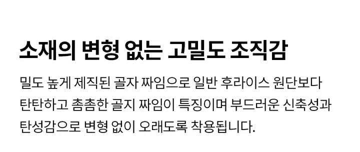 [2천장판매] [B-BASIC] 스탠다드 숏슬리브 라운드 반팔티 (2TYPE) [기본 데일리 티셔츠 레이어드] 상세 이미지 6