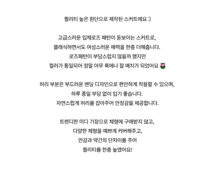 미니 스커트 -S1L29