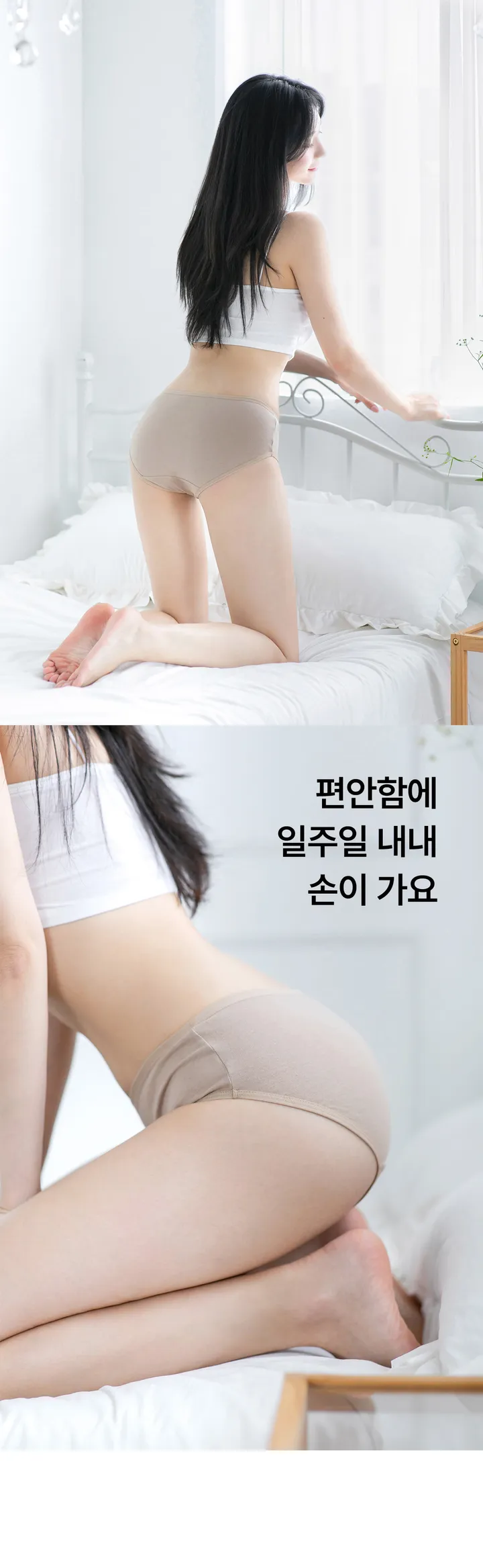 매일 손이가는 7컬러❤코지 면 팬티 상세 이미지 17
