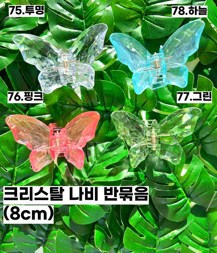 🌷집게핀증정/당일🌷 집게핀 봄 여름 13cm  투명 오로라 꼬임 사각 리본 유광 실버 하이틴 빅사이즈 꽃 반머리 묶음 헤어핀 머리핀 왕집게핀 헤어집게핀 헤어 집게삔 상세 이미지 15