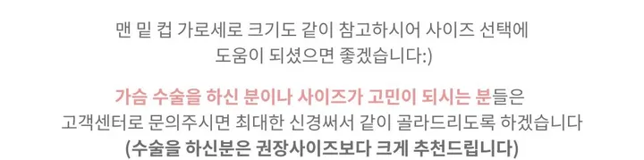 [ 유사상품주의❤️‍🔥] 인생 3d 홀터넥 볼륨 브라렛 노와이어브라 브라 브래지어 속옷 옆볼륨  심리스브라 상세 이미지 9