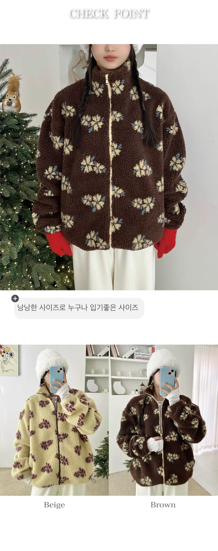 [캠핑룩/한겨울] 캠핑 양털 후리스 플라워패턴 플리스점퍼 오버핏 겨울아우터 (2color) 상세 이미지 4