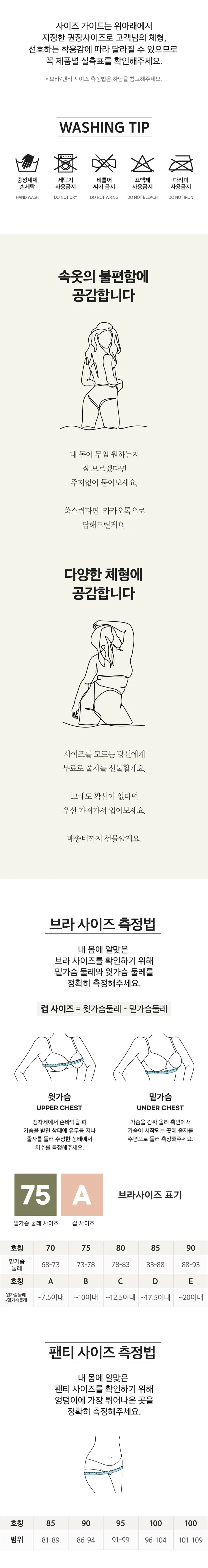 옆볼륨1등💙왕뽕나시 브라 일체형 캡브라 4cm 옆가슴 왕뽕브라 브라나시티 브라티 상세 이미지 9