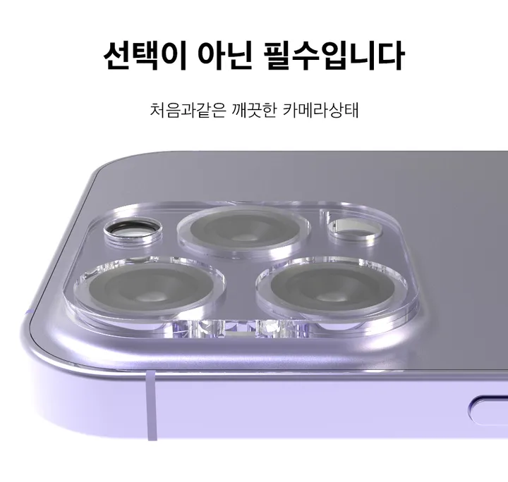 [💝당일출고💝] 아이폰 갤럭시 전기종 투명 범퍼케이스 5개 세트 외 사생활보호 프라이버시 강화유리 액정보호필름 카메라 16 15 14 13 12 11 X/XS 맥스 MAX미니 상세 이미지 28