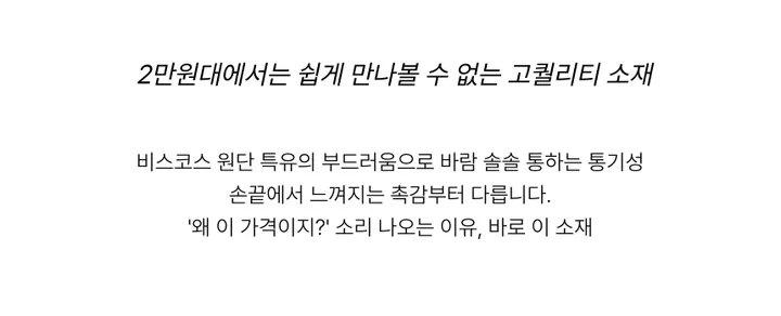 [살안타템/한여름까지] 비스코스 시스루 썸머 가디건 (비스코스85/여름가디건/긴팔니트/쿨링) 상세 이미지 5