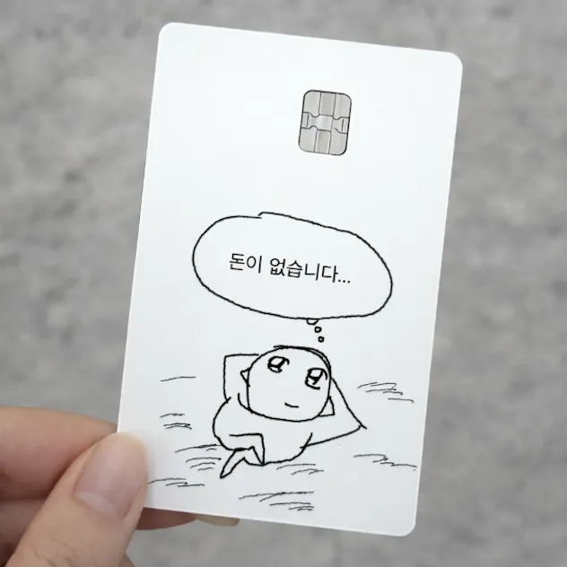 상품 썸네일