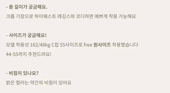 여리핏 루즈핏 크롭 니트 커버업 필라테스복 여리핏 요가복 헬스 필라테스커버업 요가탑 글램 얇은니트 상세 이미지 12